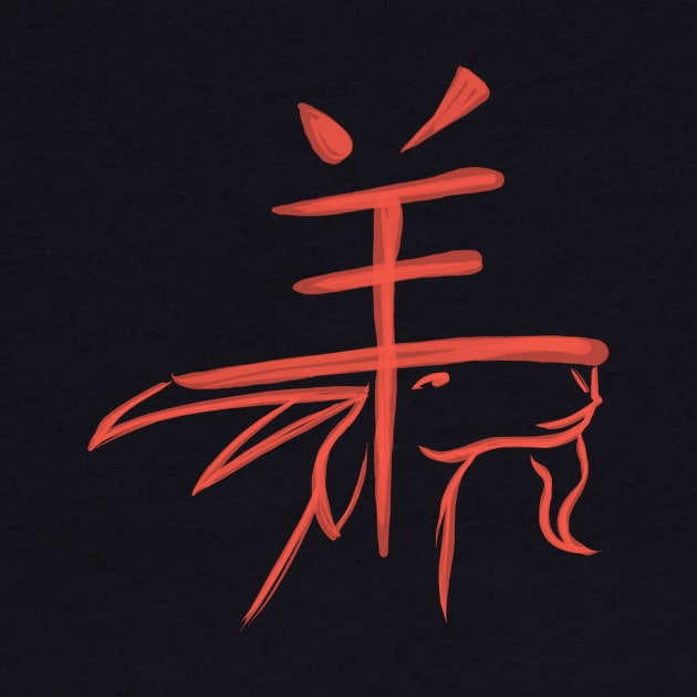 Goat - Chinese Zodiac - Kanji by Red Fody